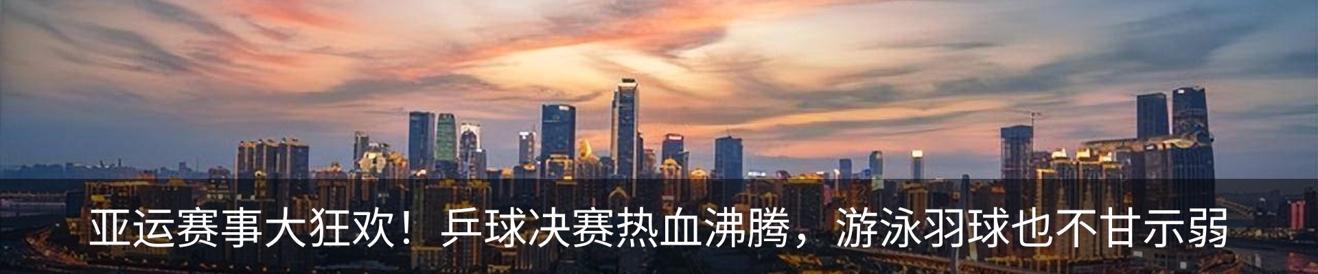 最新动态